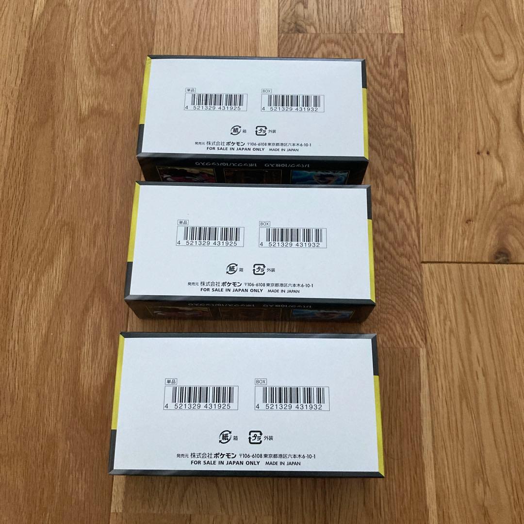 MEGAドリームEX 3box 【シュリンク無し ペリペリあり】