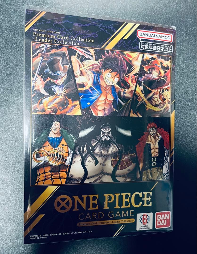 プレミアムカードコレクション -リーダーコレクション-