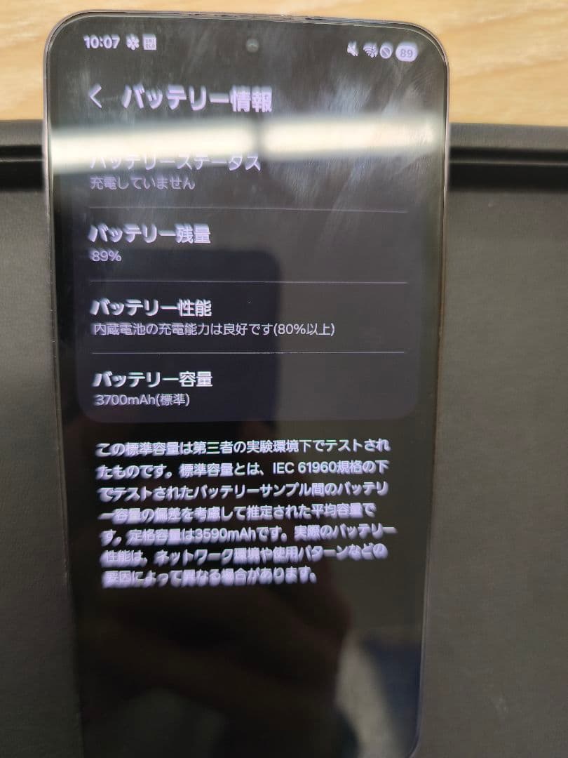 Galaxy S22 本体 ジャンク品