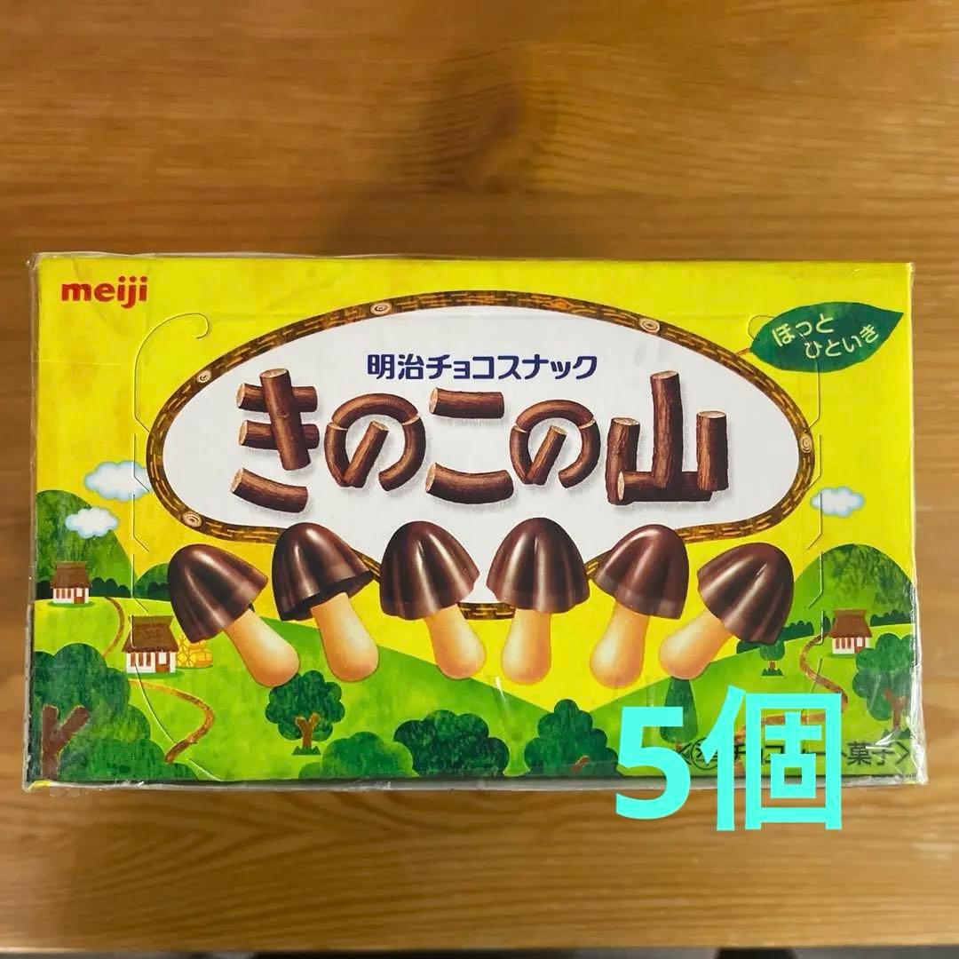たけのこの里25箱 紗々25箱 他チョコ菓子詰め合わせ合計62個＋おまけ2個