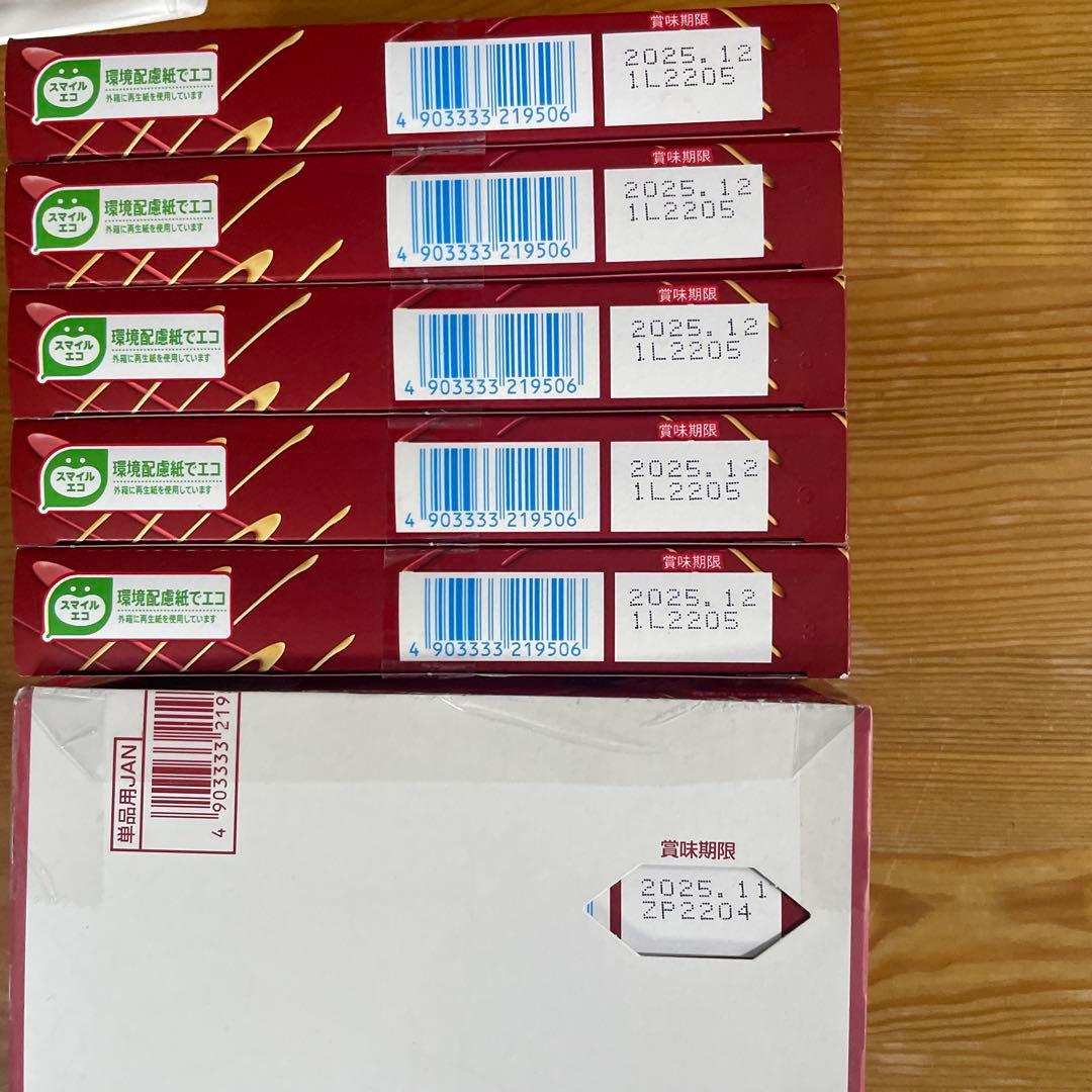 たけのこの里25箱 紗々25箱 他チョコ菓子詰め合わせ合計62個＋おまけ2個