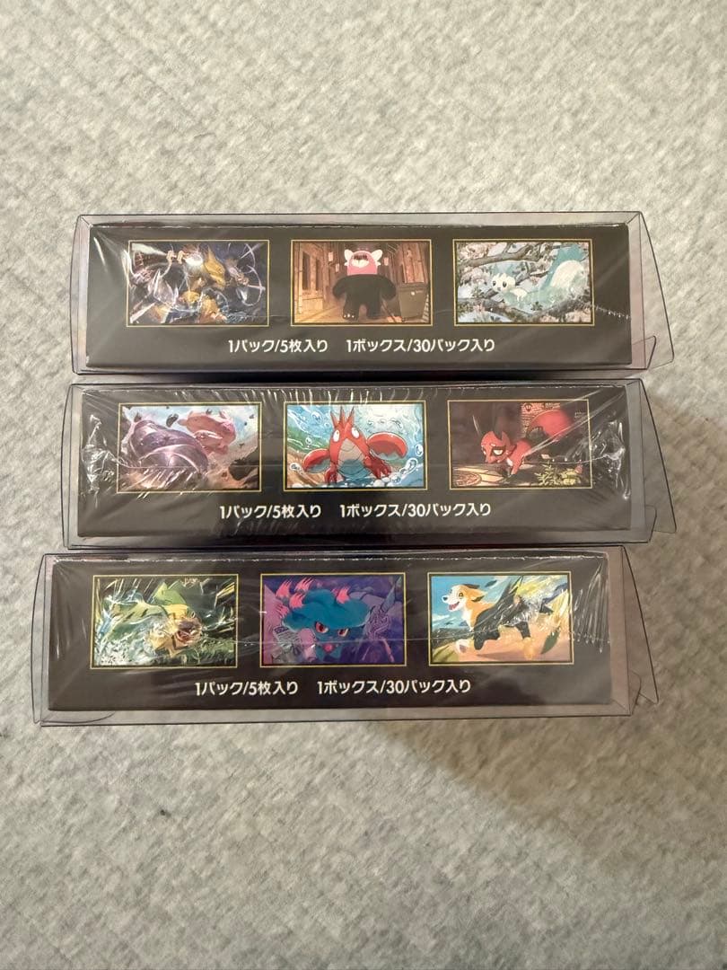 ポケカシュリンク付きBOX インフェルノX、メガブレイブ、メガシンフォニア