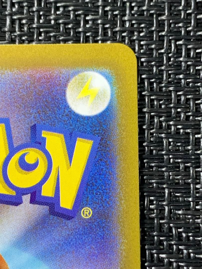 インフェルノx メガリザードンX ex SAR 110/080