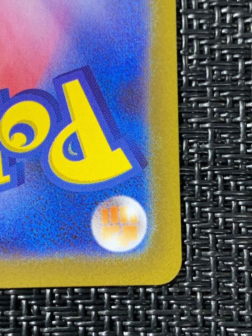 インフェルノx メガリザードンX ex SAR 110/080