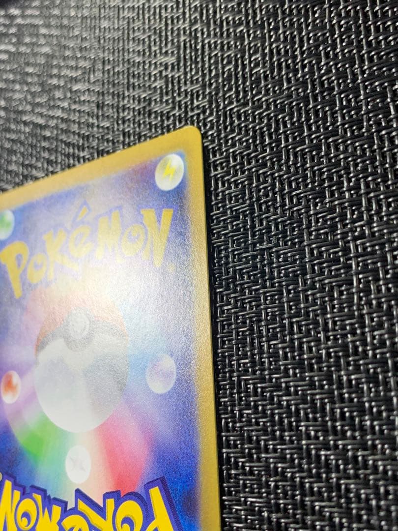 インフェルノx メガリザードンX ex SAR 110/080