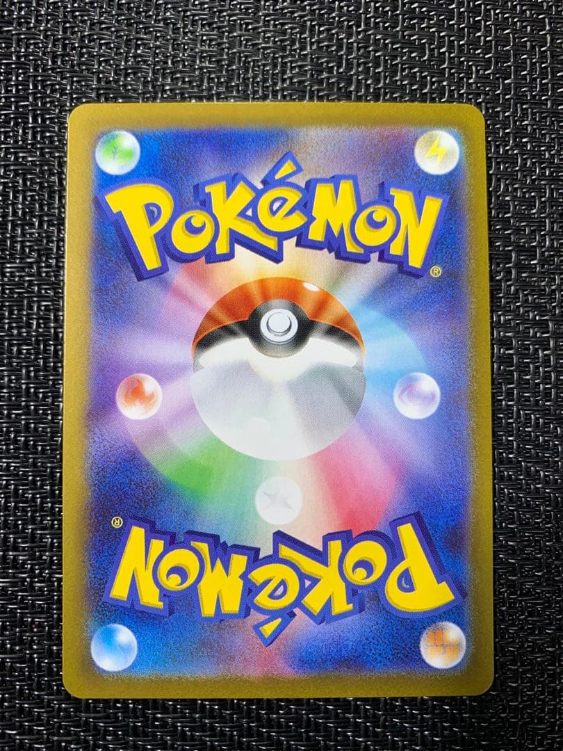 インフェルノx メガリザードンX ex SAR 110/080