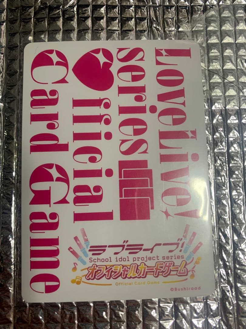 ラブカ 月音こな 藤島慈 PE+