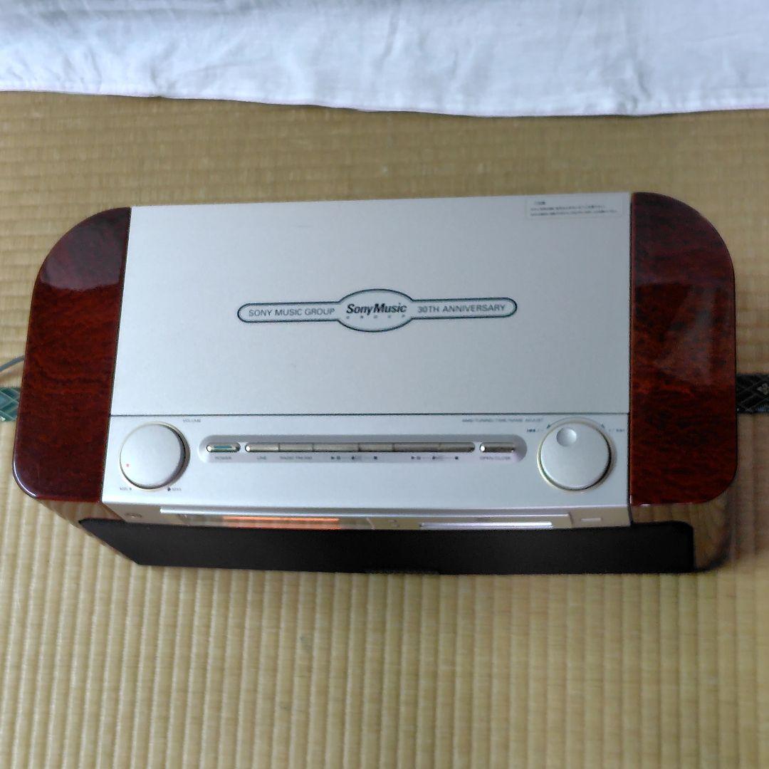 SONY MD-7000 CELEBRITYⅡ　 CD/MD/ラジオ/AUX