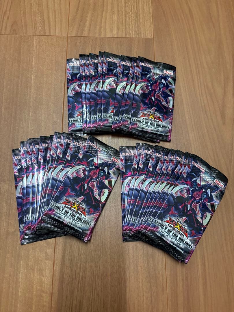 遊戯王　レガシー•オブ•ザ•ヴァリアント　未開封　30パックセット　絶版