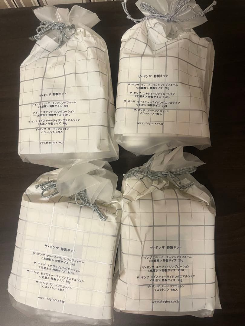 ザ・ギンザ 特製キットANAファーストクラスアメニティー　4セット