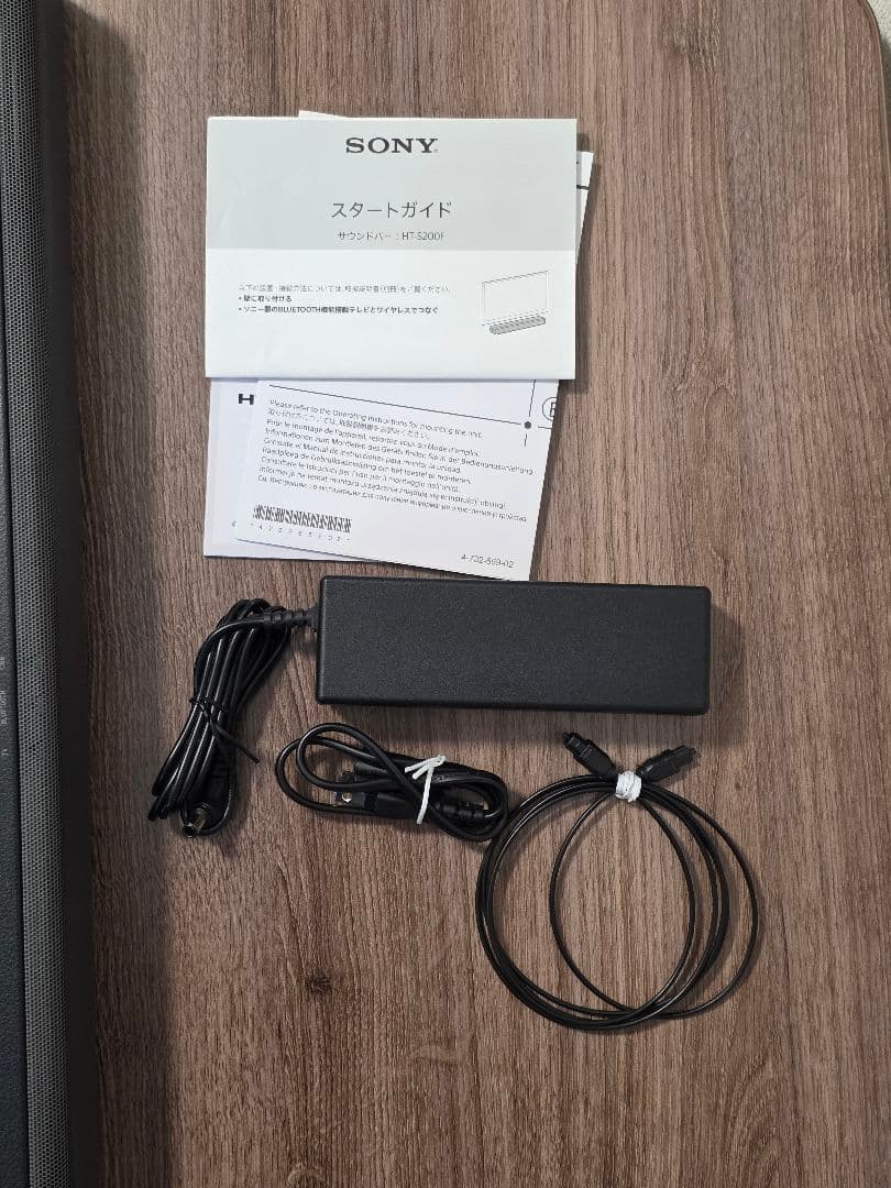 SONY ソニー サウンドバー HT-S200F 2018年製 リモコン付き