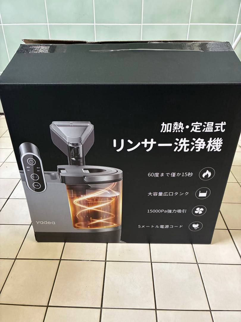 yadeaリンサークリーナー R6 加熱式リンサー洗浄機