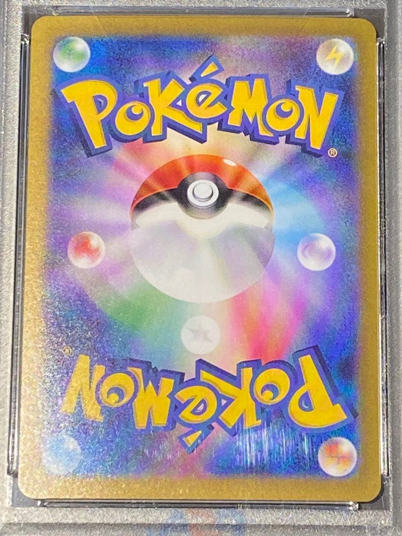 【PSA10】Nのゾロアークex SAR SV9 バトルパートナーズ