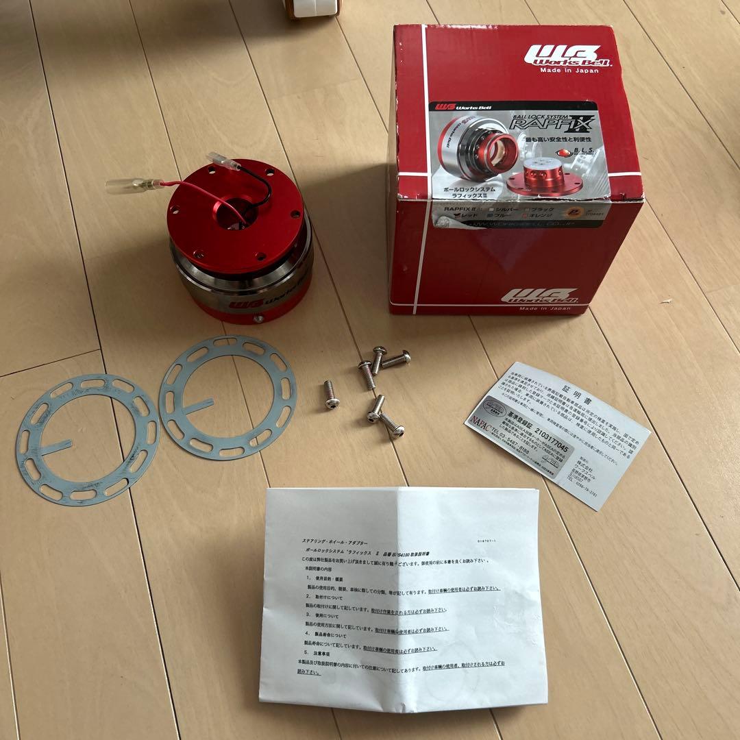 Works Bell RAPFIX II レッド ボールロックシステム