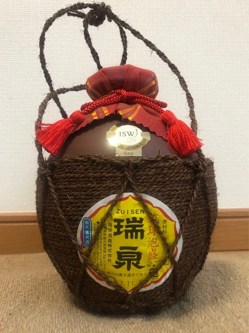 【希少＊古酒20年物】泡盛・瑞泉/シュロ巻壺　43度　900ml