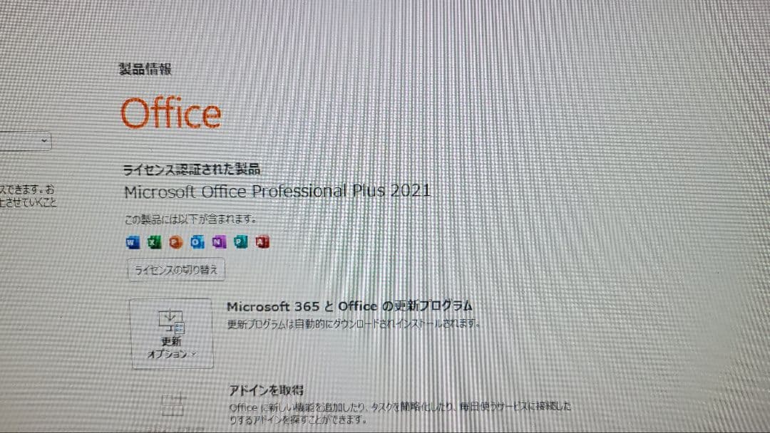 HP EliteDesk 800 G6 SFF i7第10世代デスクトップPC