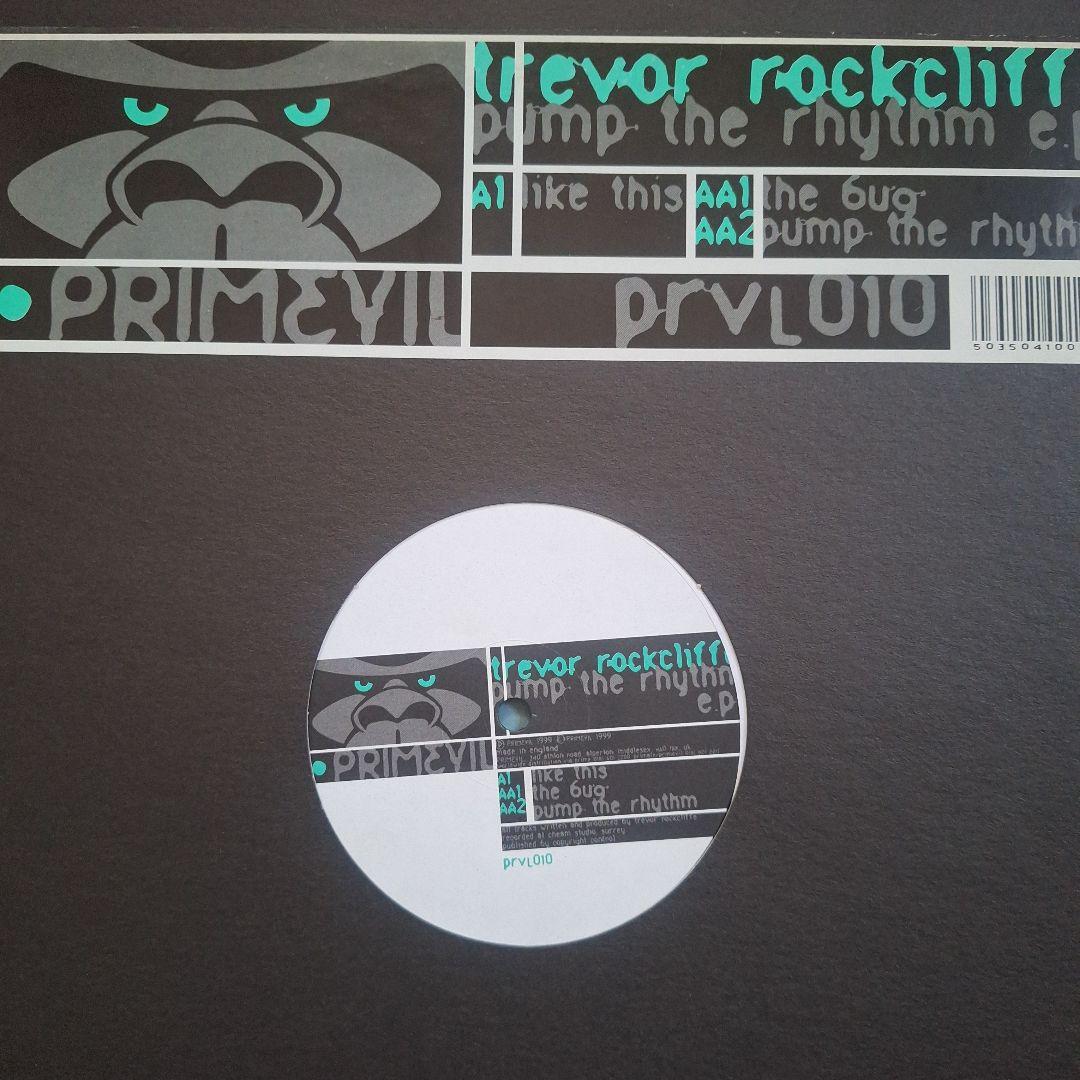 テクノ 90年代 ハードミニマル レーベル3つまとめ レコード 9枚セット