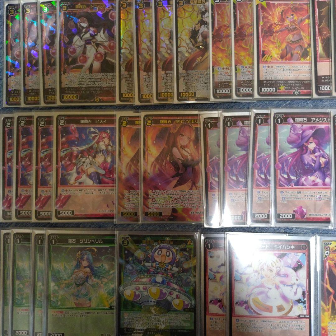 ウィクロス　4花代　デッキ