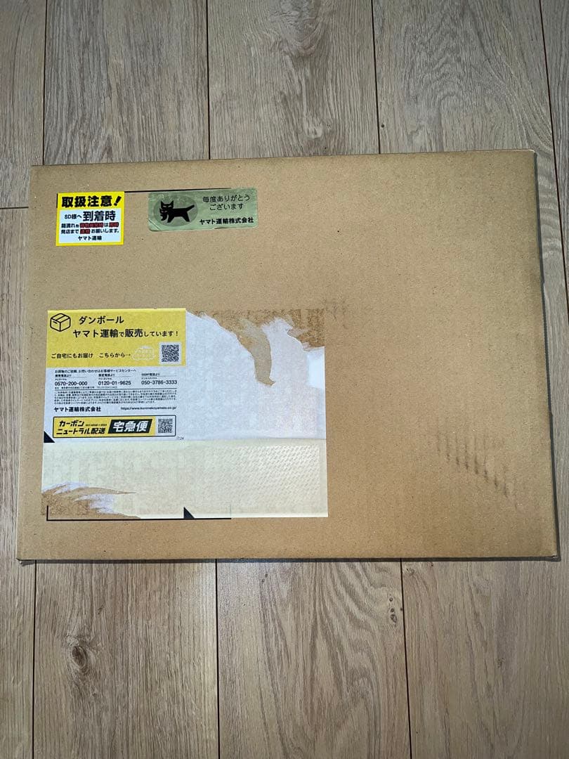 VAIO Vision+ 14 モバイルディスプレイ