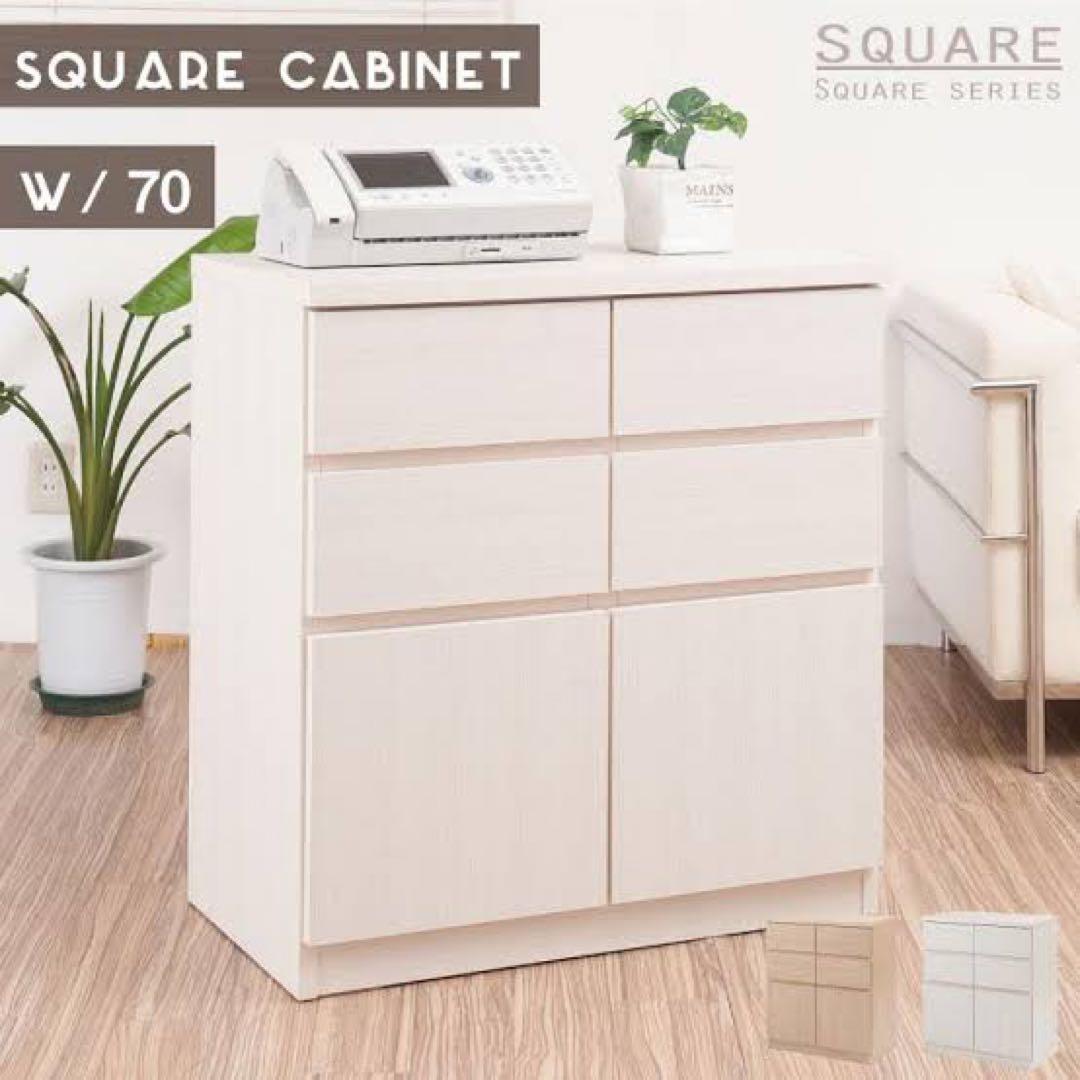 最終値下 大川家具 SQUAREシリーズ スクエアキャビネット
