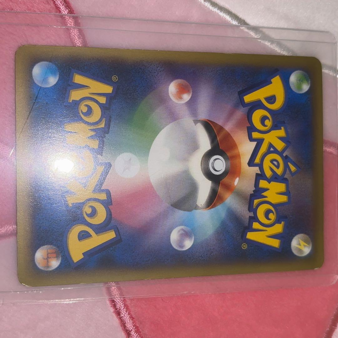 M リザードン EX RR レアです