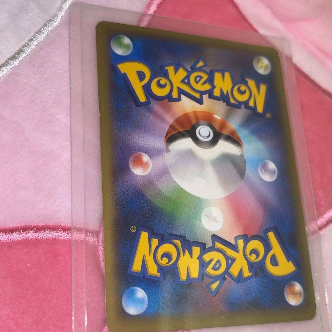 M リザードン EX RR レアです