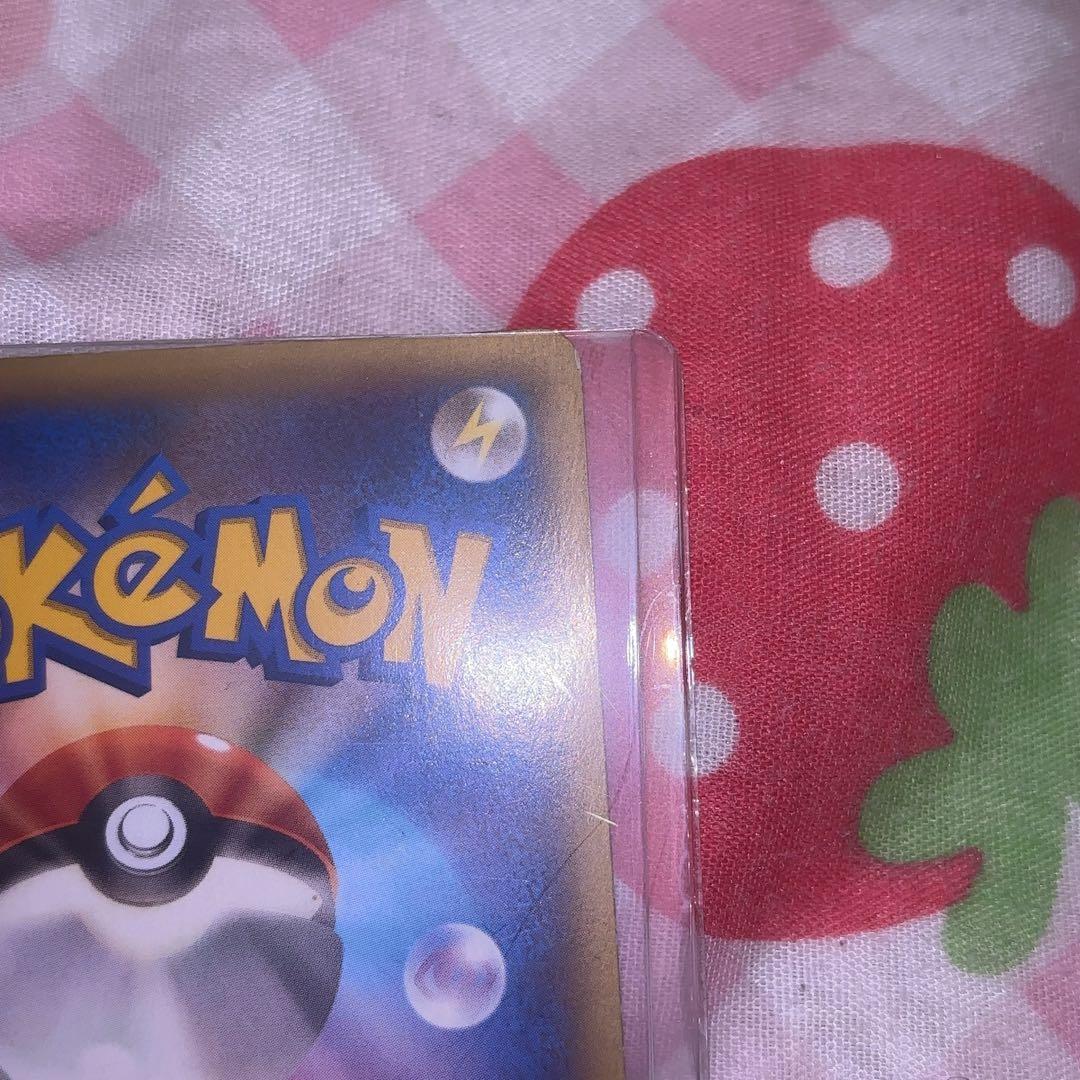 M リザードン EX RR レアです