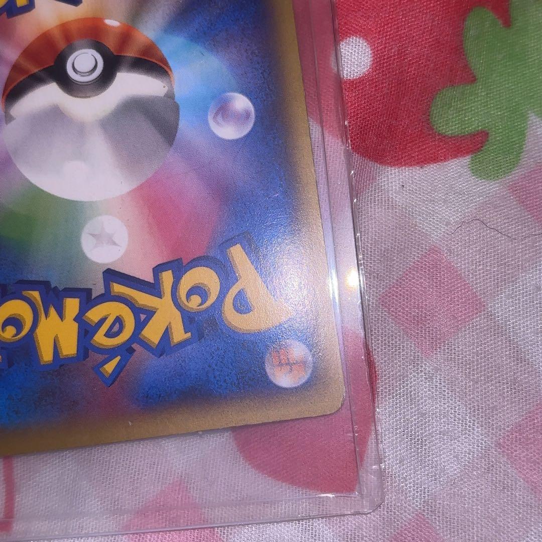 M リザードン EX RR レアです