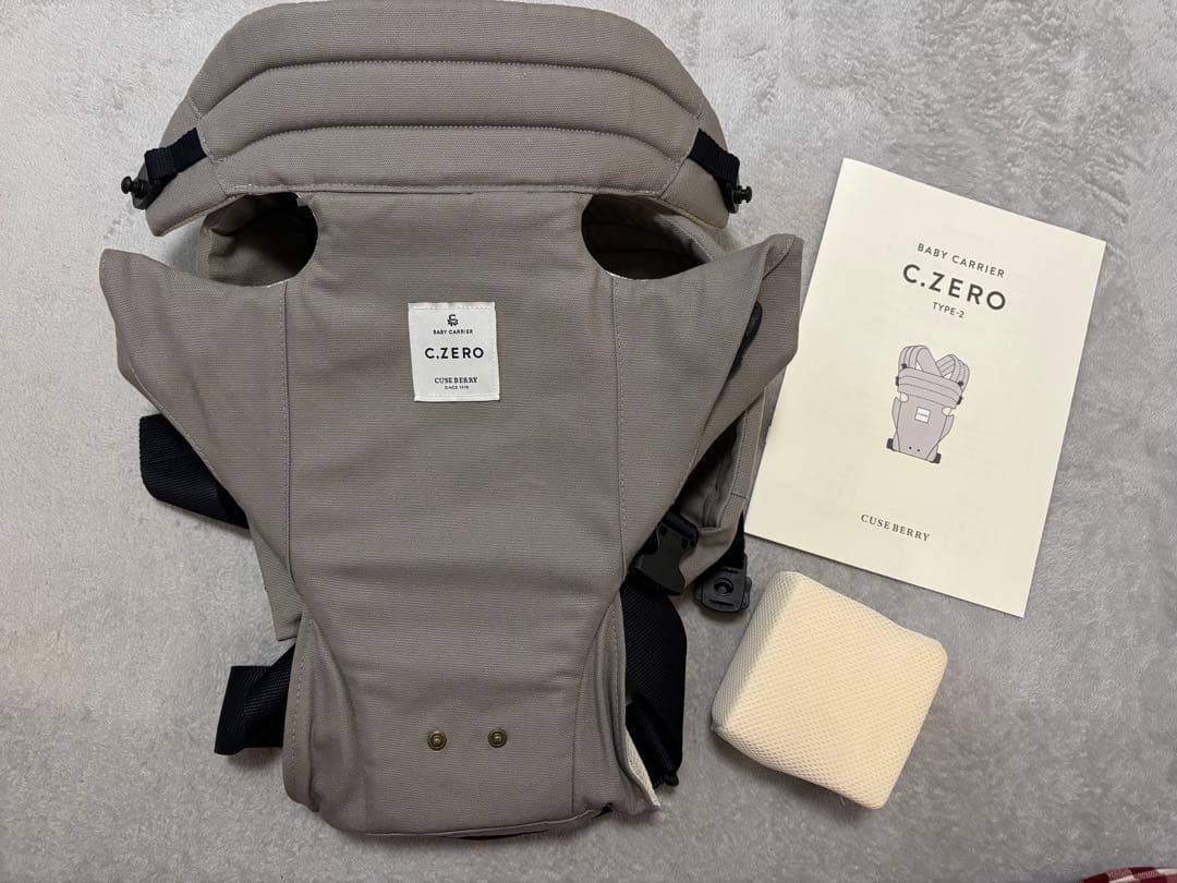 『新品未使用』改良版C.ZERO 抱っこ紐 グレー 日本製