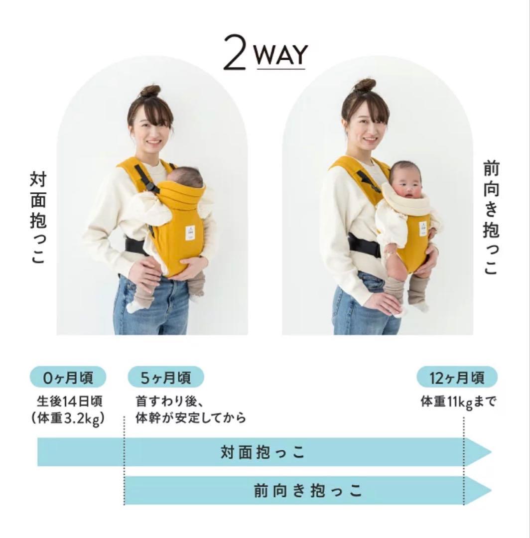 『新品未使用』改良版C.ZERO 抱っこ紐 グレー 日本製