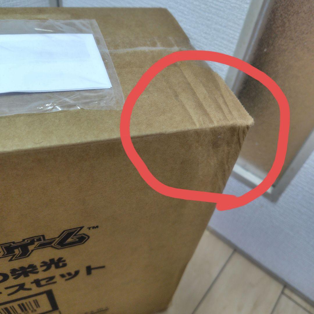 ロケット団の栄光 アタッシュケースセット（ダンボール潰れ）