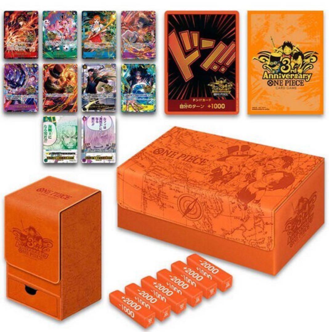 ワンピースカードゲーム　3周年アニバーサリーセット