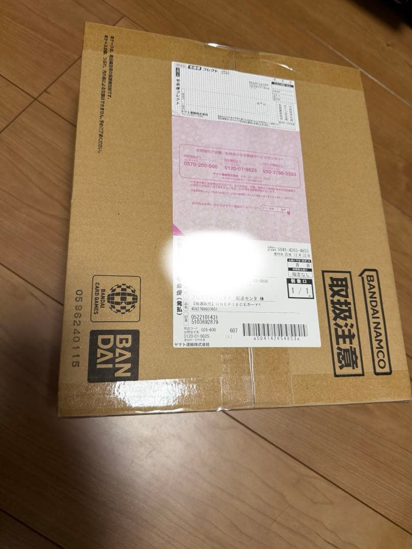 ワンピースカードゲーム　3周年アニバーサリーセット