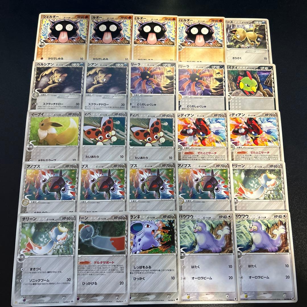 ポケモンカード デルタ種 まとめ売り 85枚