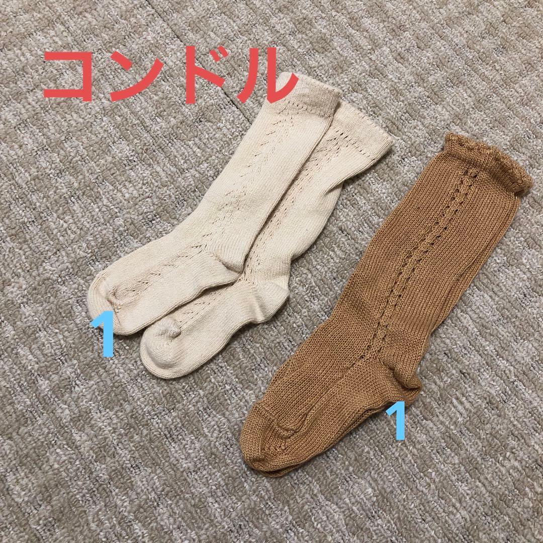 女の子　ブランド子供服　キッズ服　まとめ売り　familiar jacadi