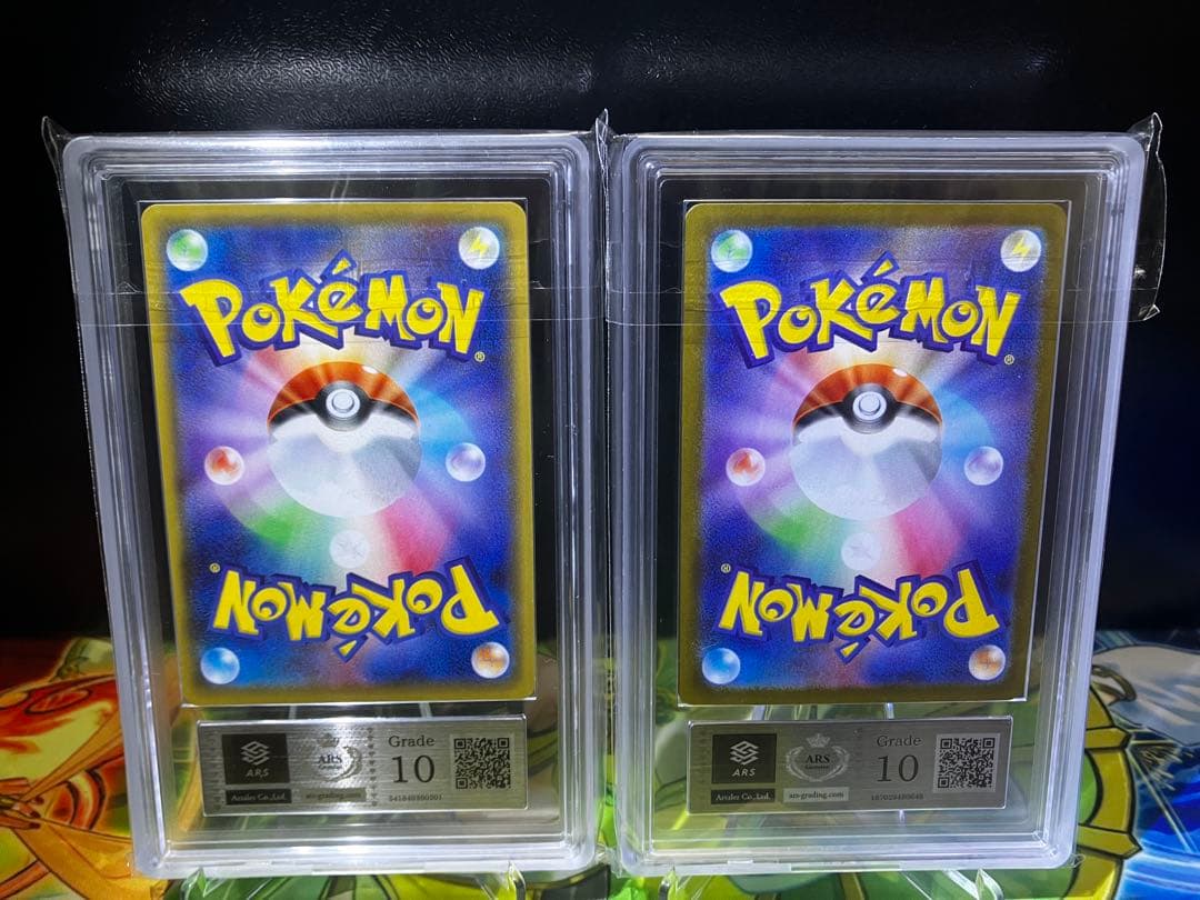 【ARS10鑑定書付】ゲンガーVMAX & メガゲンガーEX セット