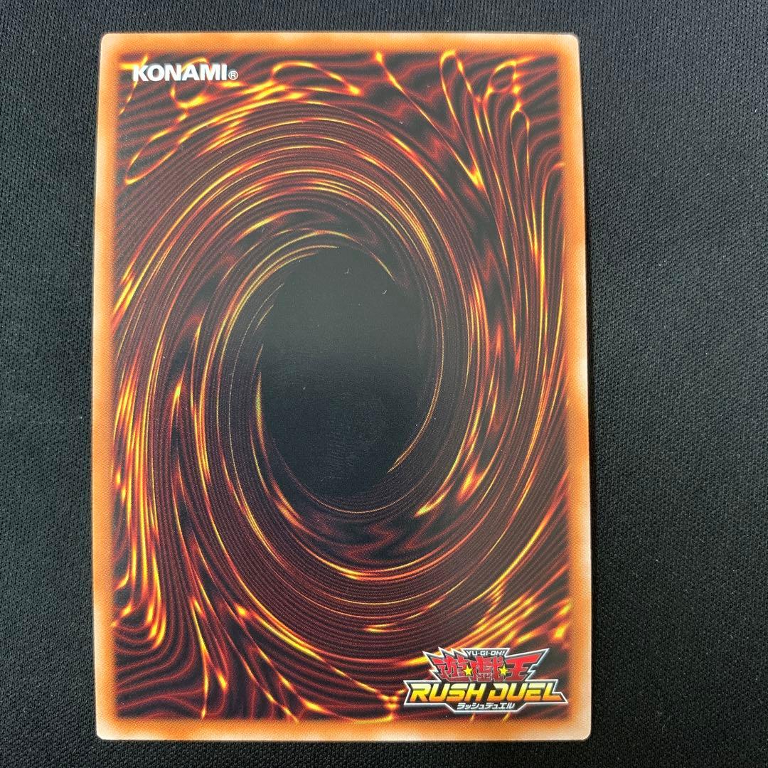 シードラゴン・ナイト　シークレットレア