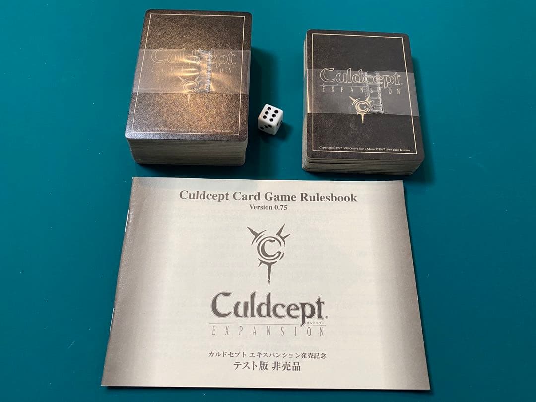 カルドセプト カードゲーム 非売品