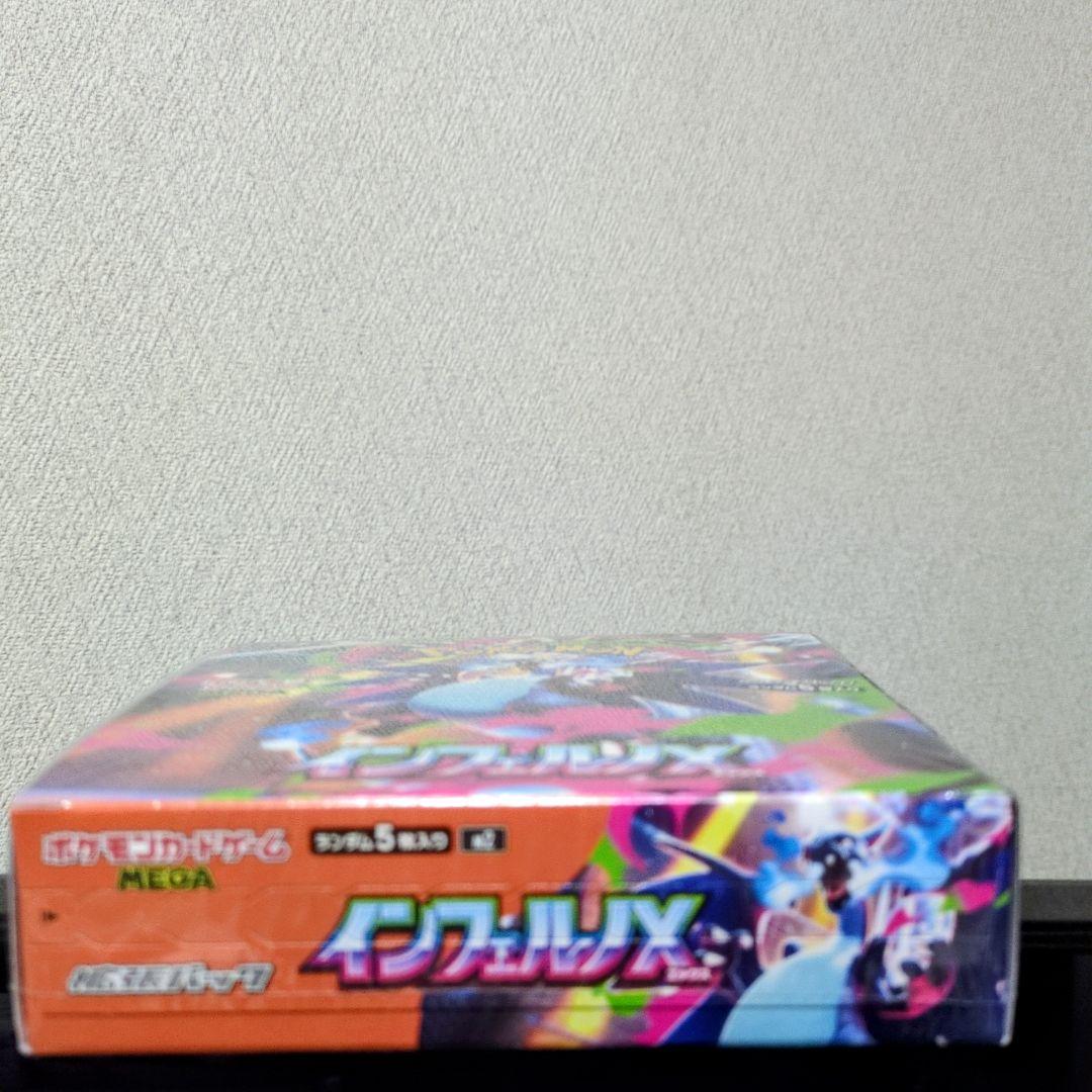 ポケモンカード インフェルノX １box新品☆シュリンク付き✫最新✡