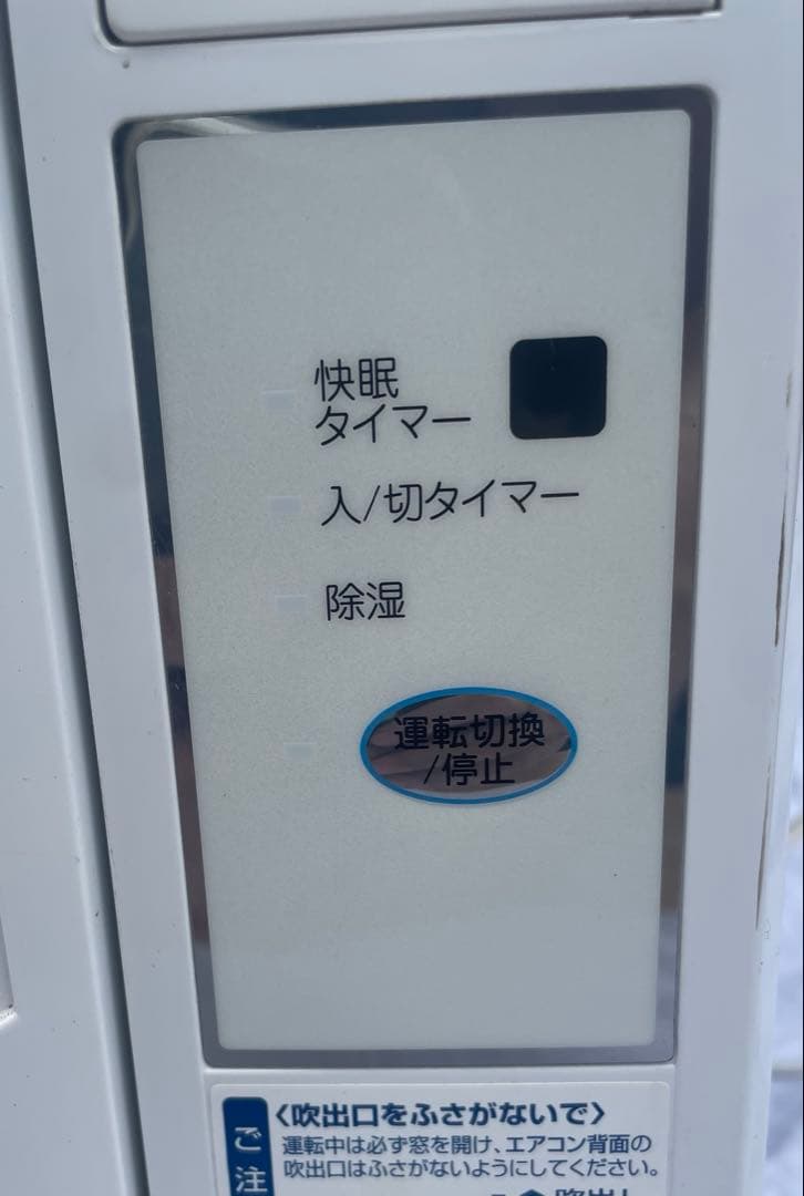 ジャンク 窓用エアコン kouzumi 2018年