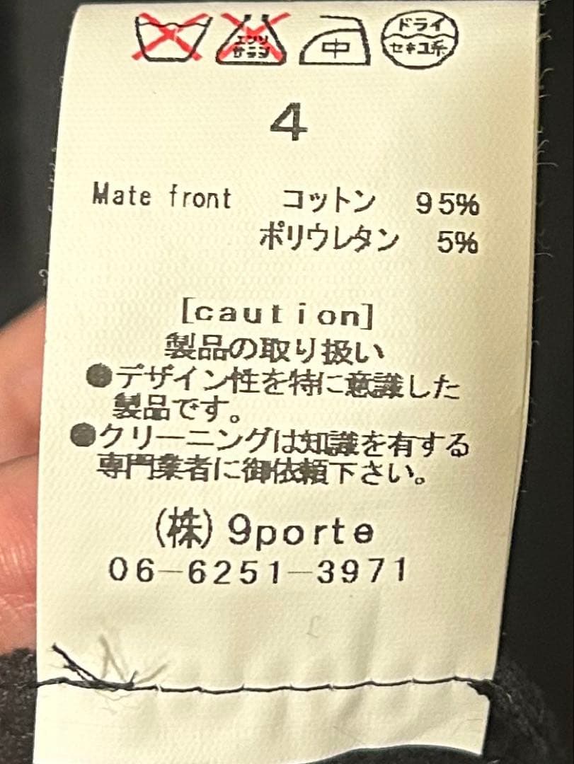 SALE中 ◆ alice auaa アリスアウアア ◆ ワンピース