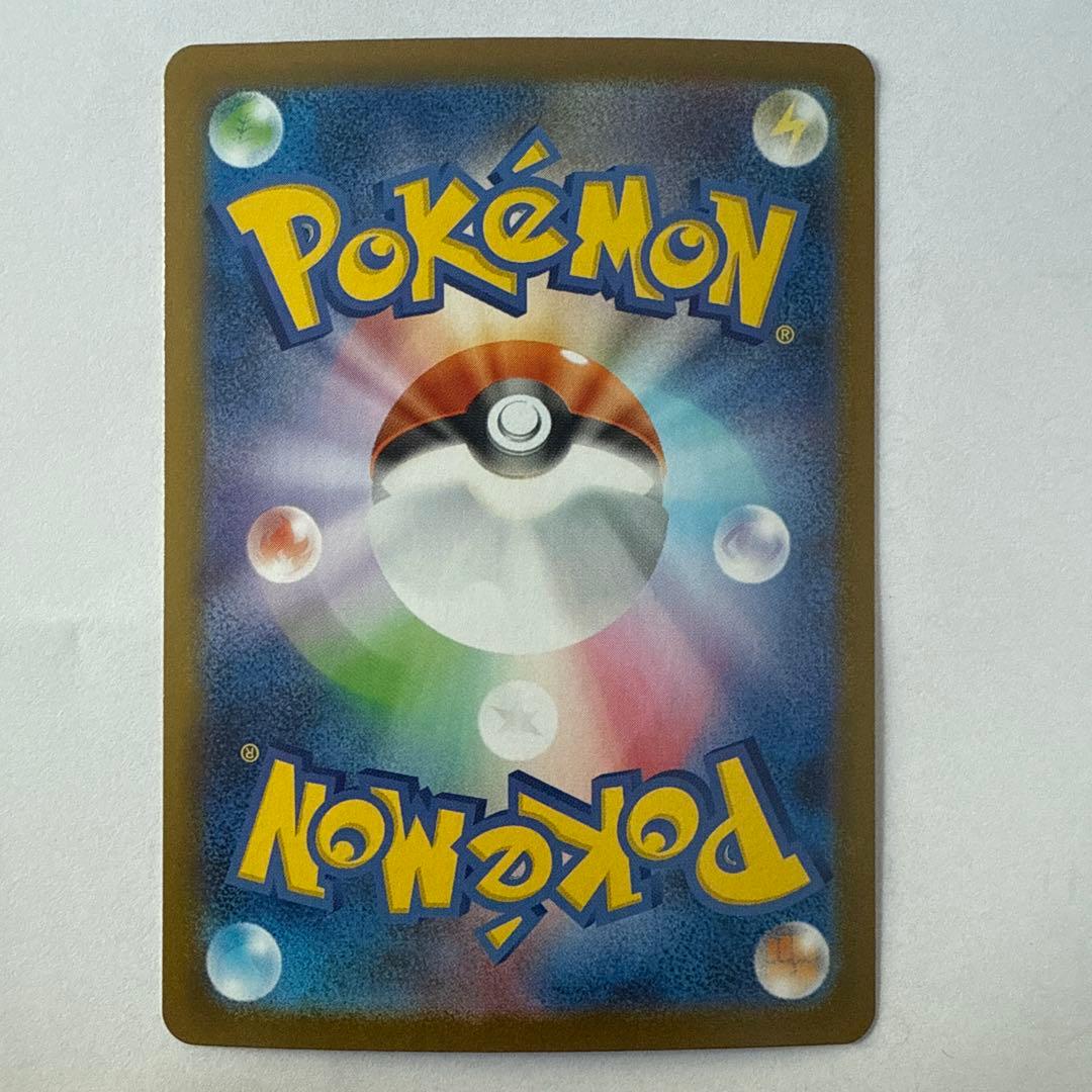 ゼクロムex SAR ブラックボルト 169/086