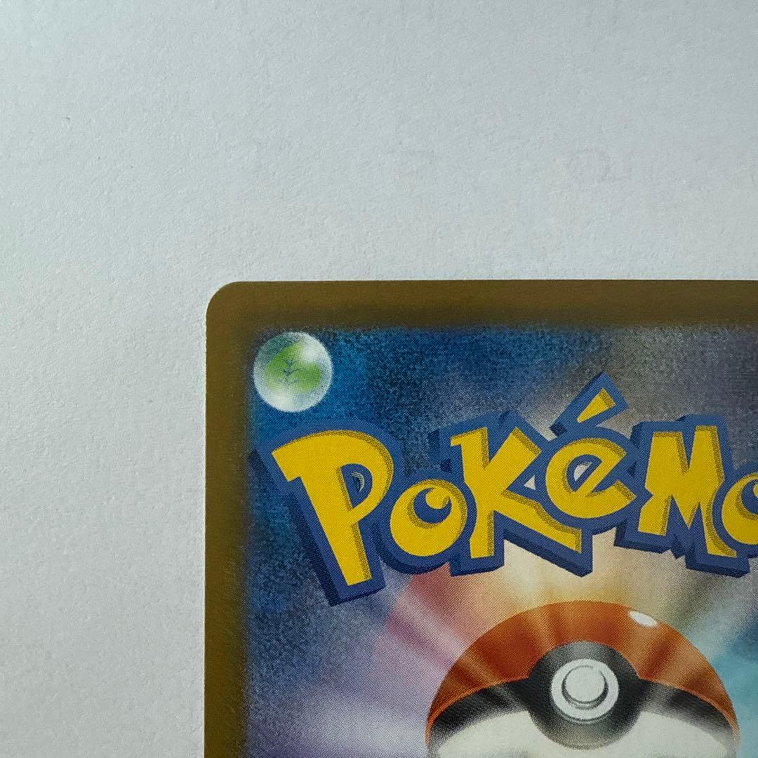 ゼクロムex SAR ブラックボルト 169/086