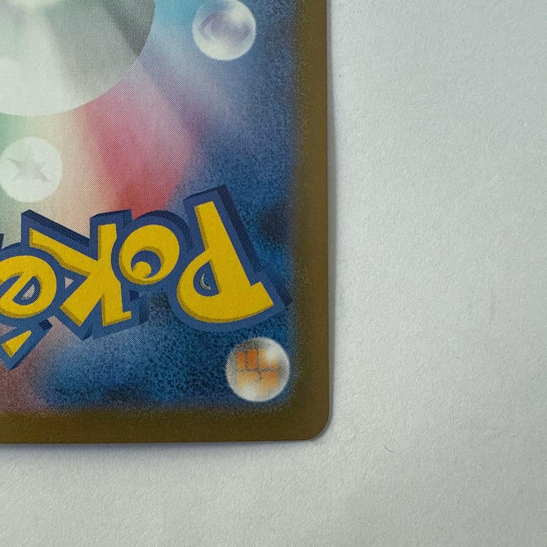 ゼクロムex SAR ブラックボルト 169/086