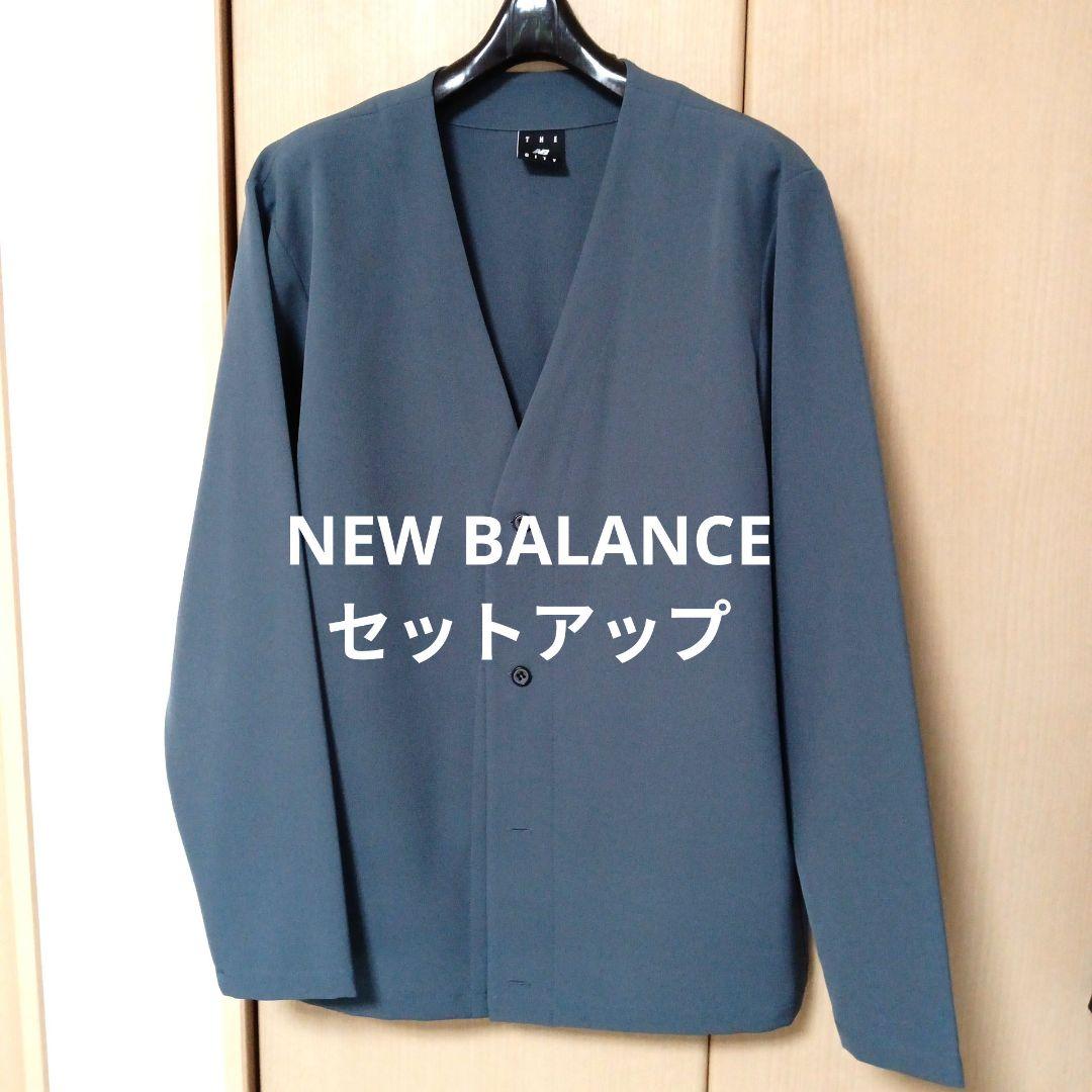 ニューバランス セットアップ　ノーカラージャケット&パンツ グレー