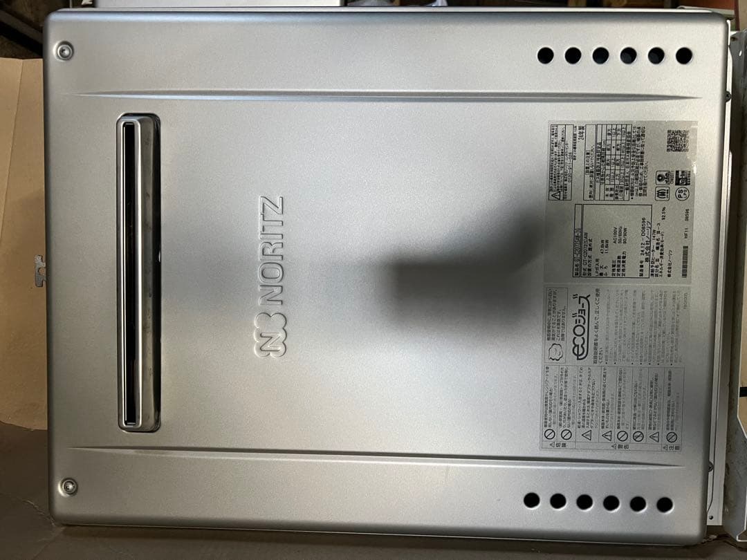 ノーリツ 20号 LPガス給湯器