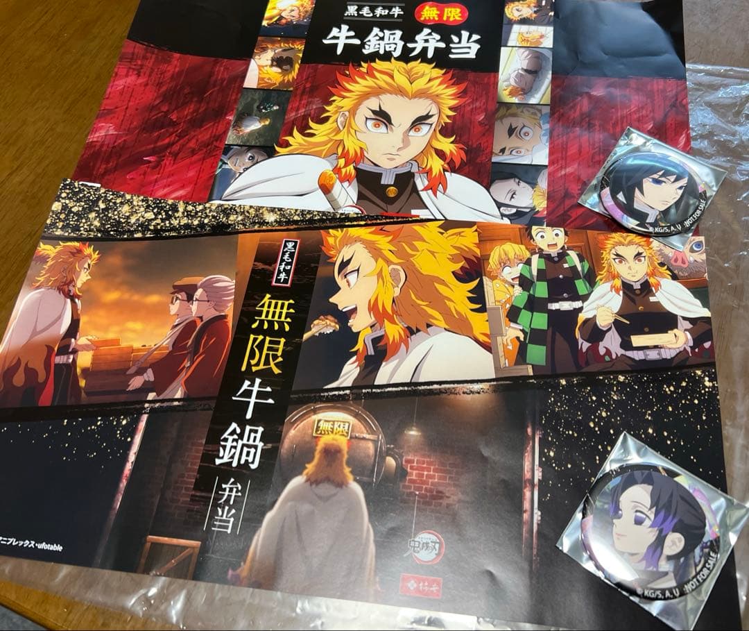 柿安　無限　牛鍋弁当　冨岡義勇　胡蝶しのぶ　2個セット