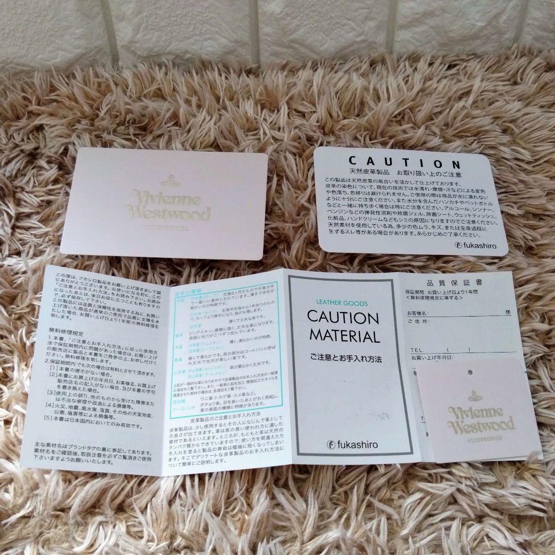 【美品】ヴィヴィアンウエストウッド　ボルドー　長財布　牛革　箱付　ギャランティ付