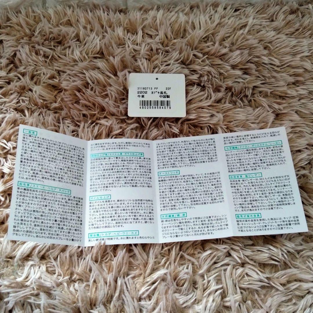 【美品】ヴィヴィアンウエストウッド　ボルドー　長財布　牛革　箱付　ギャランティ付