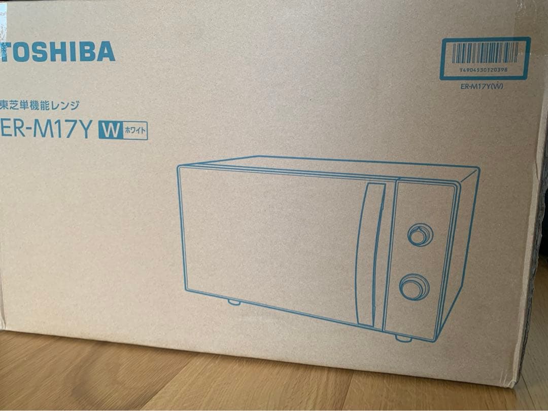 東芝TOSHIBA ER-M17Y 単機能電子レンジ 1.7L